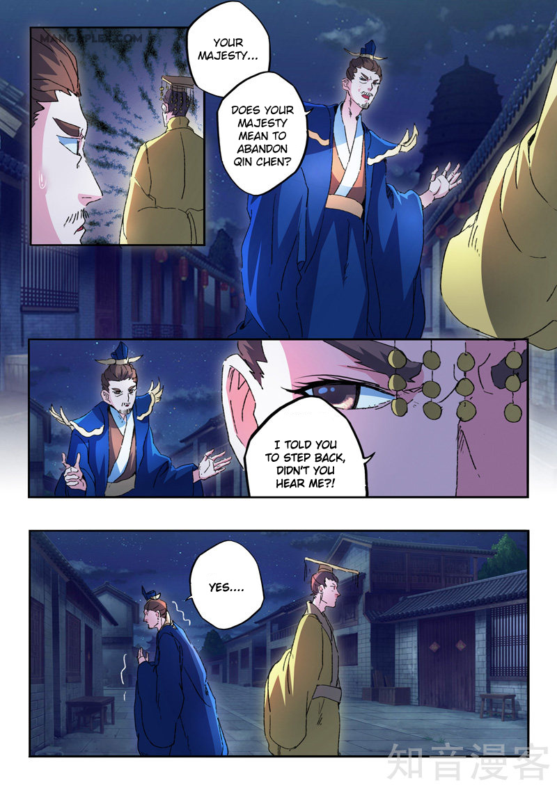 Page 9 of Chapter 451