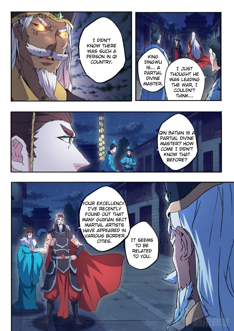 Page 2 of Chapter 454