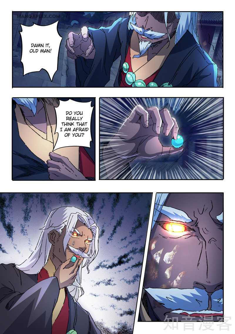 Page 3 of Chapter 456