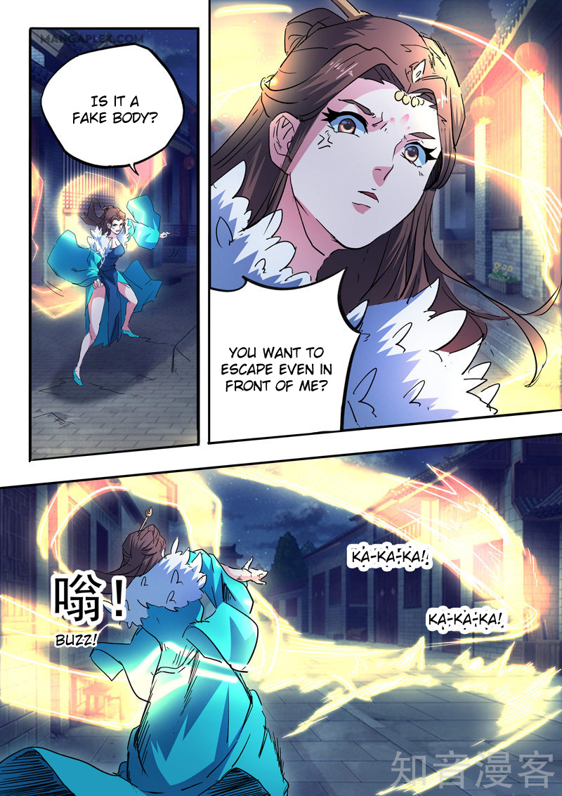 Page 6 of Chapter 458