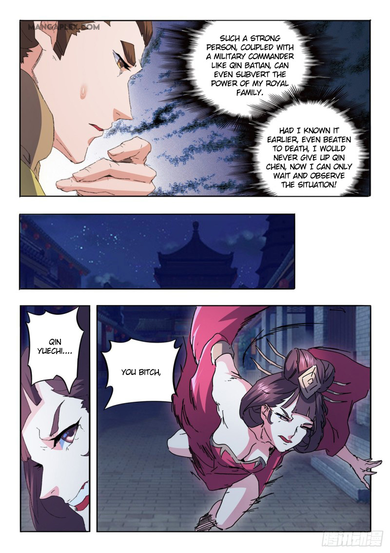 Page 3 of Chapter 460