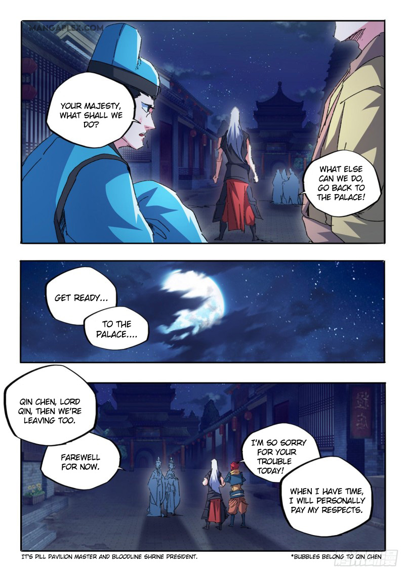 Page 7 of Chapter 460