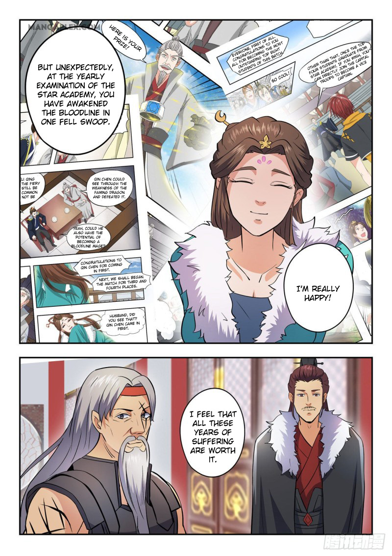 Page 5 of Chapter 462