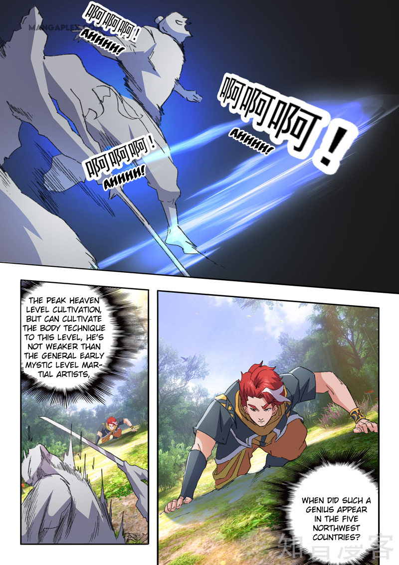 Page 3 of Chapter 465
