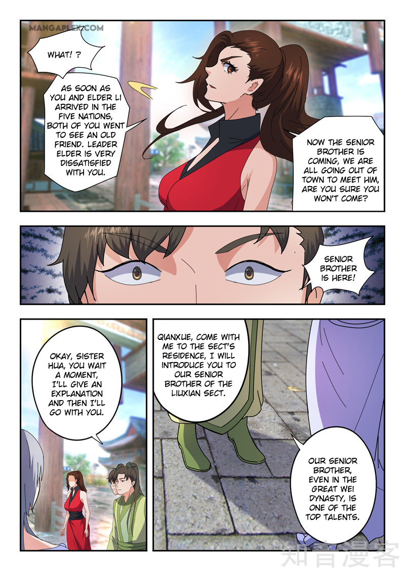 Page 4 of Chapter 467