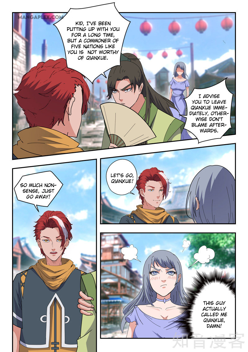 Page 6 of Chapter 467