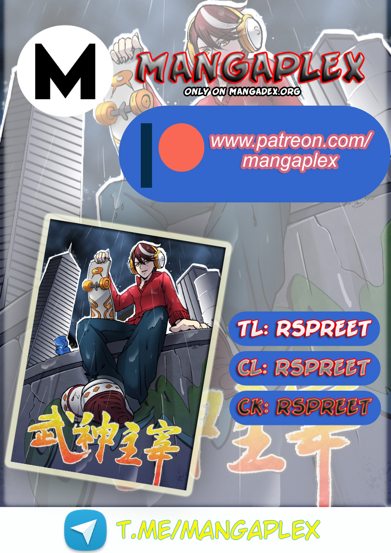 Page 1 of Chapter 471