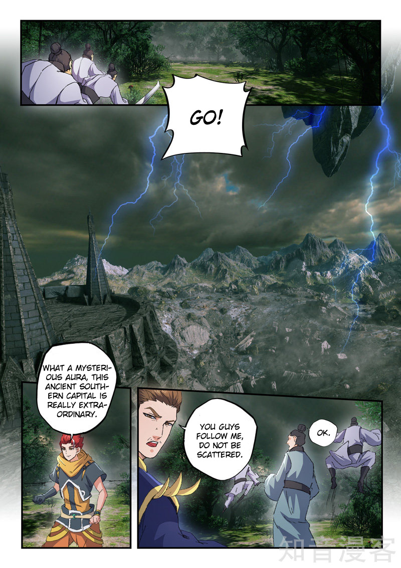 Page 2 of Chapter 471