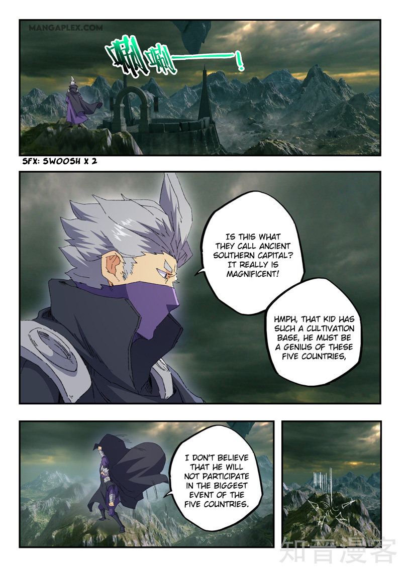 Page 3 of Chapter 471
