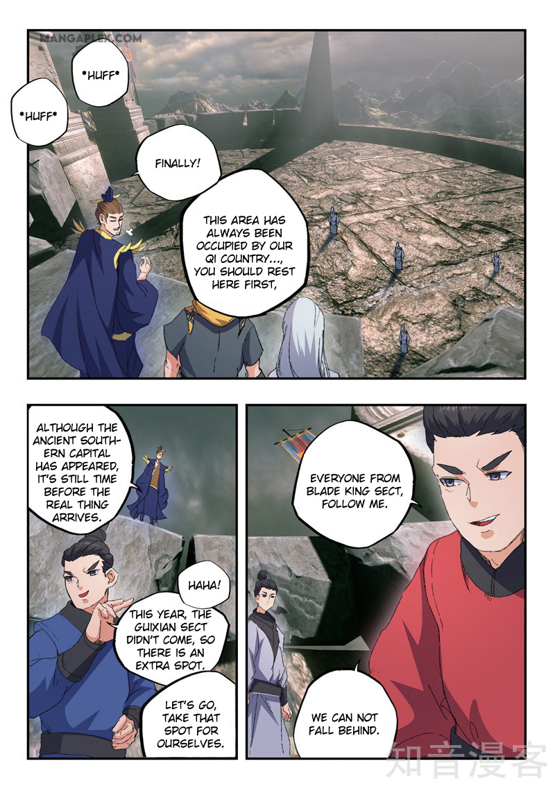 Page 5 of Chapter 471