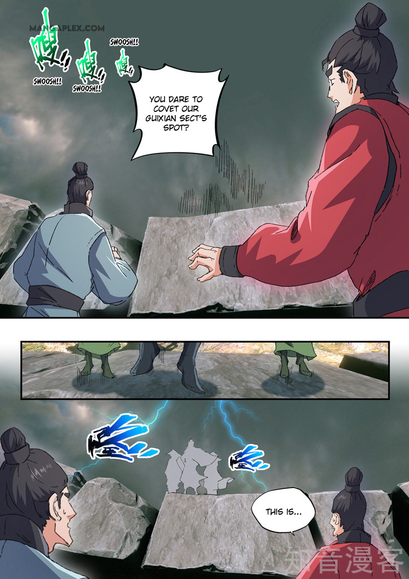 Page 6 of Chapter 471