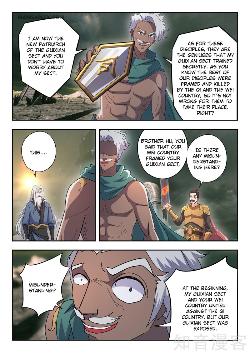 Page 3 of Chapter 472