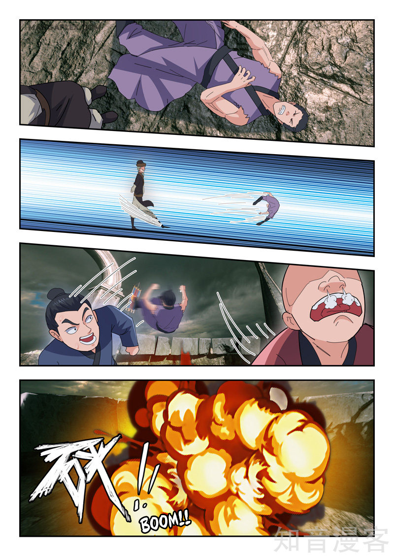 Page 7 of Chapter 472