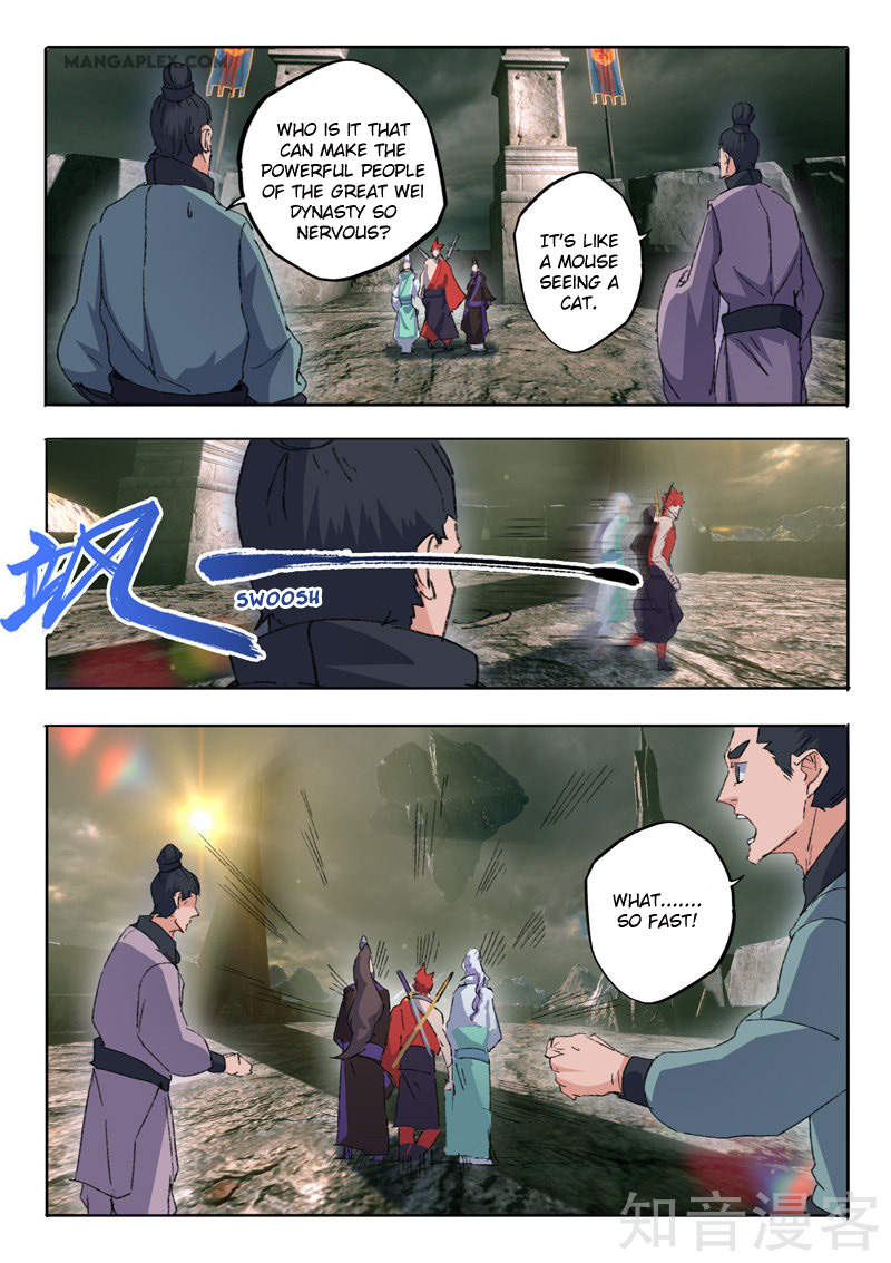 Page 2 of Chapter 473