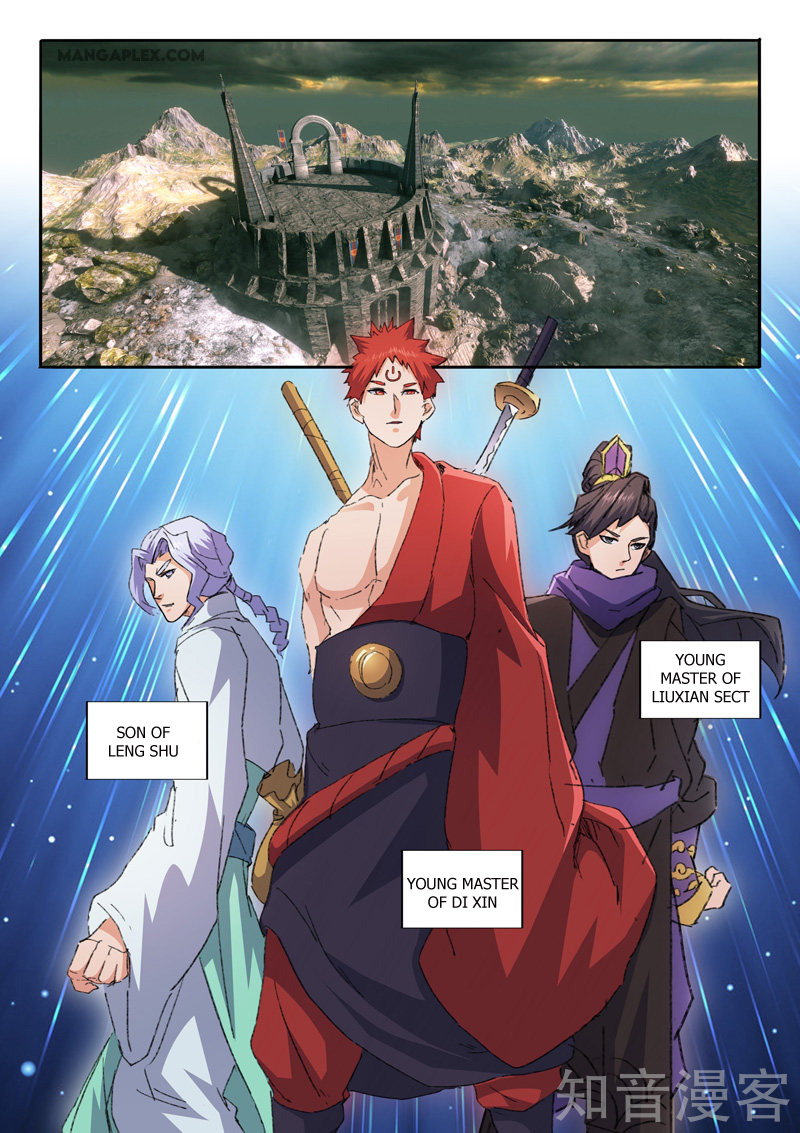 Page 3 of Chapter 473