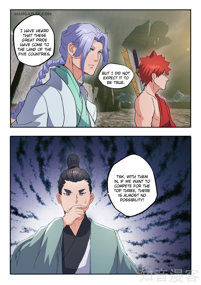 Page 4 of Chapter 473