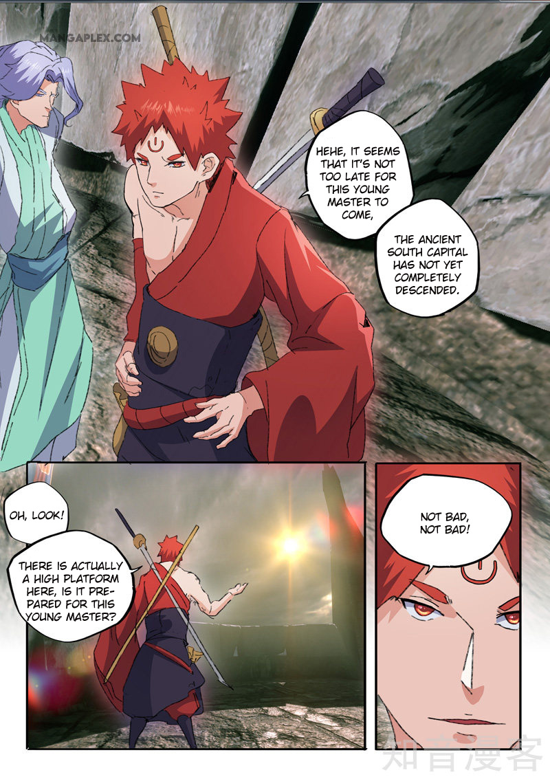 Page 5 of Chapter 473