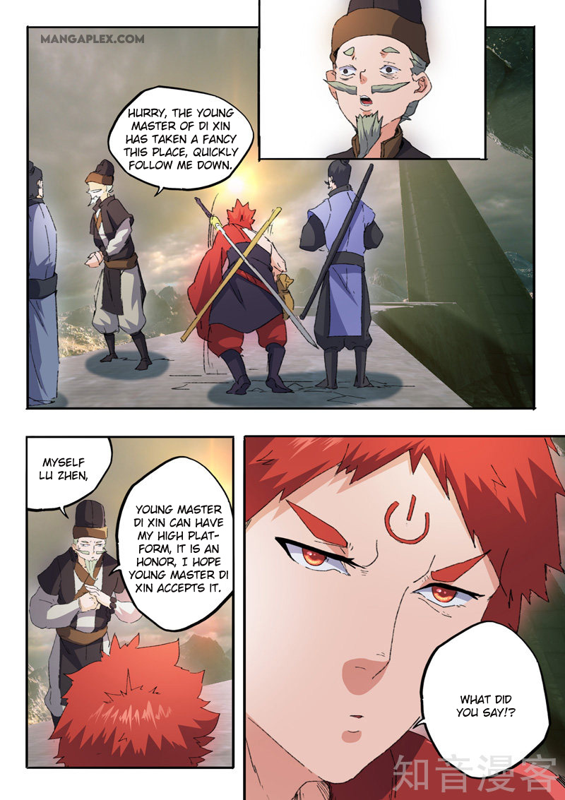 Page 7 of Chapter 473