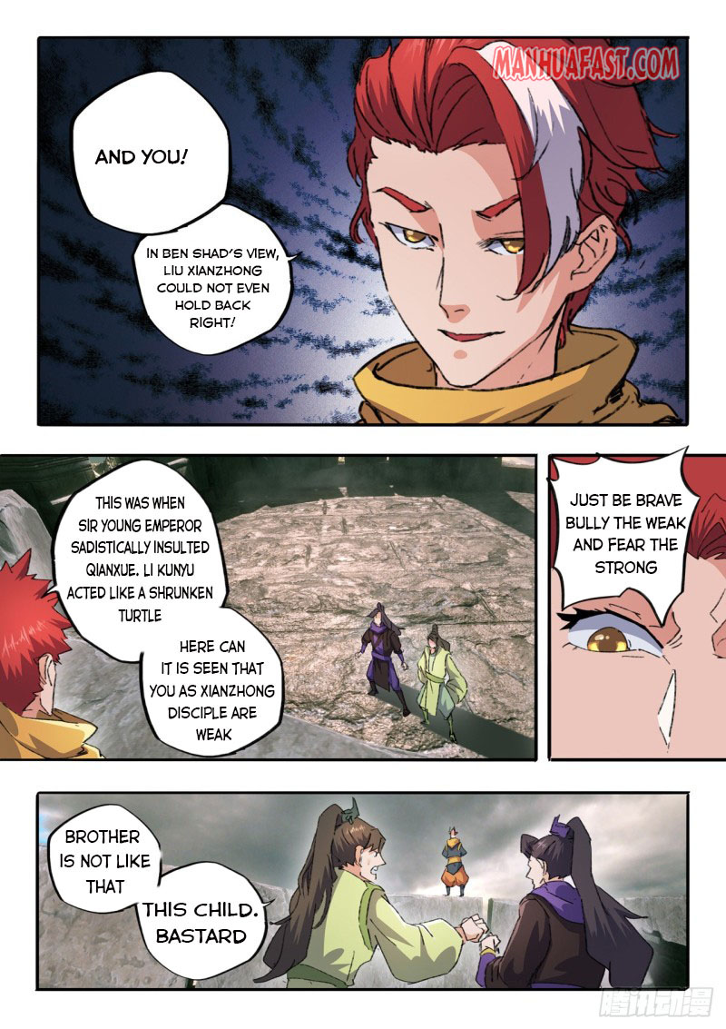 Page 1 of Chapter 477