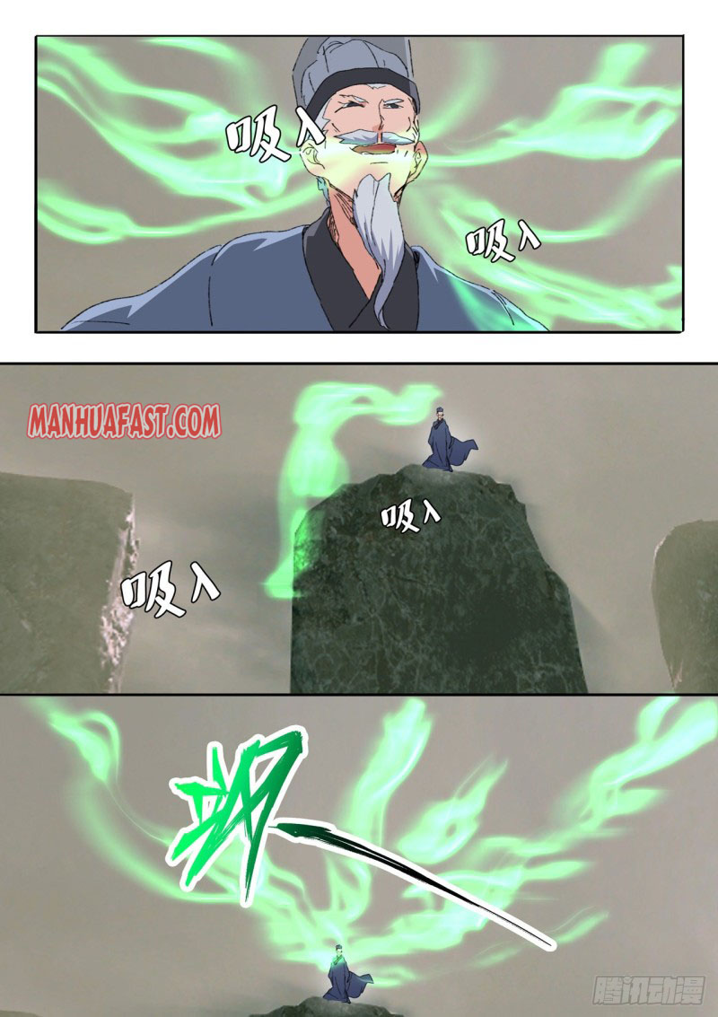 Page 2 of Chapter 485