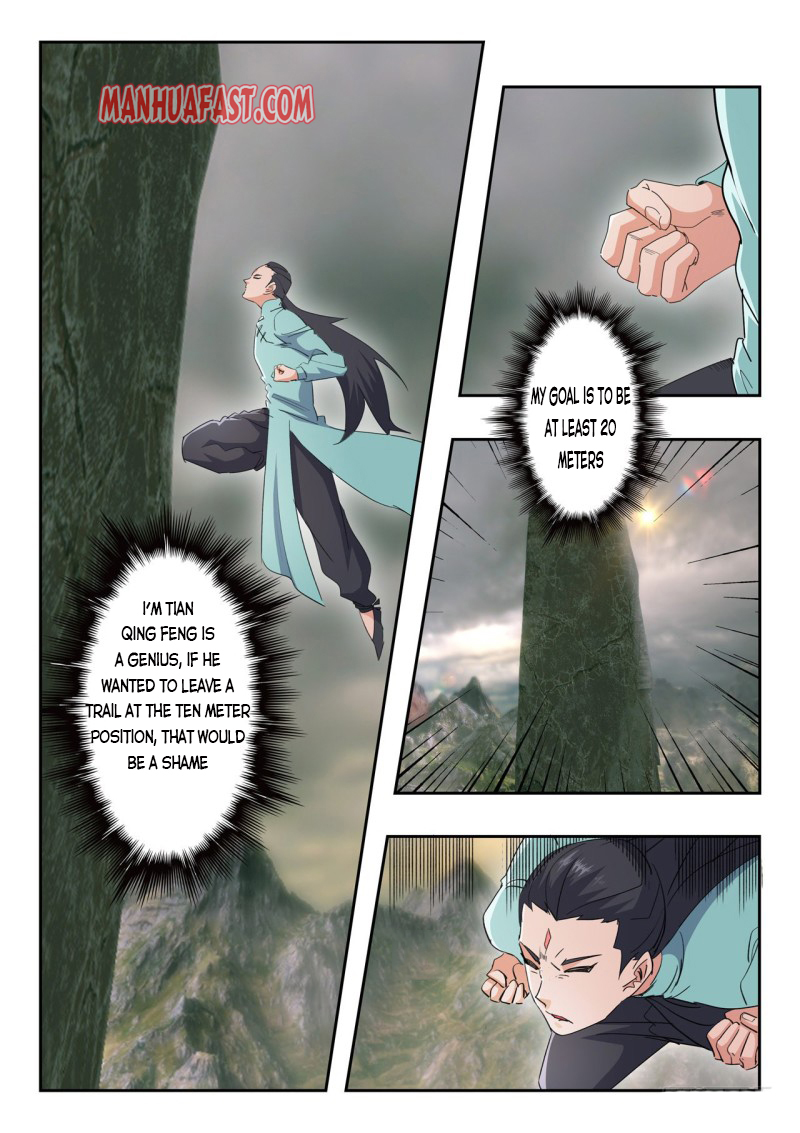 Page 2 of Chapter 489