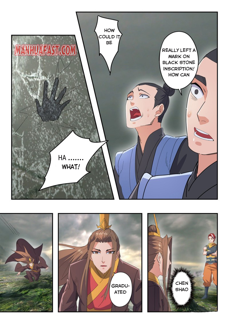 Page 2 of Chapter 490