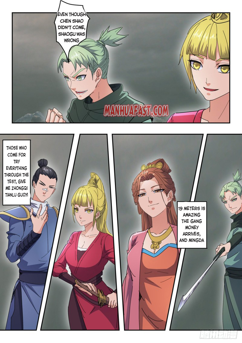 Page 3 of Chapter 490
