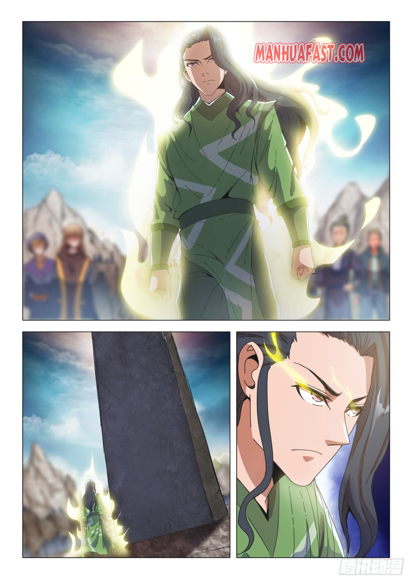 Page 1 of Chapter 491