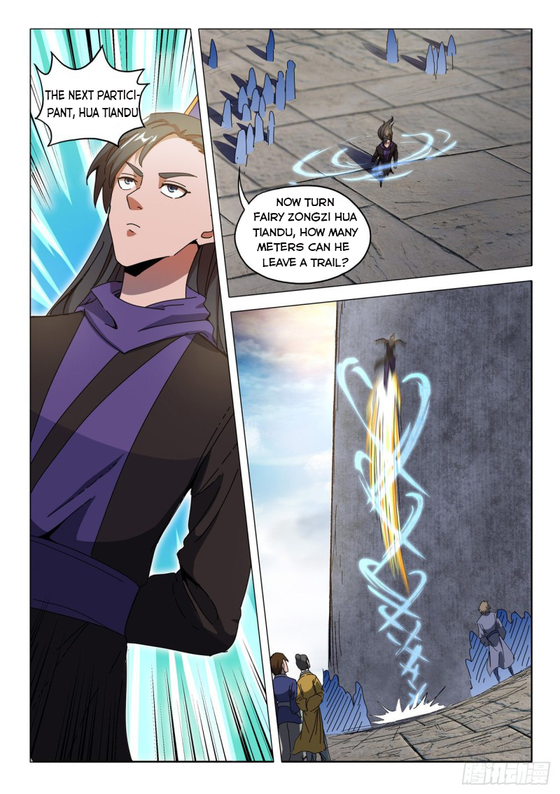 Page 7 of Chapter 492