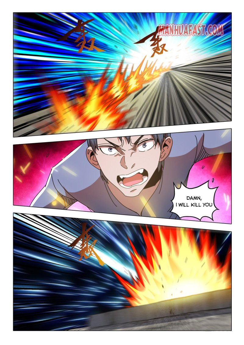 Page 1 of Chapter 502