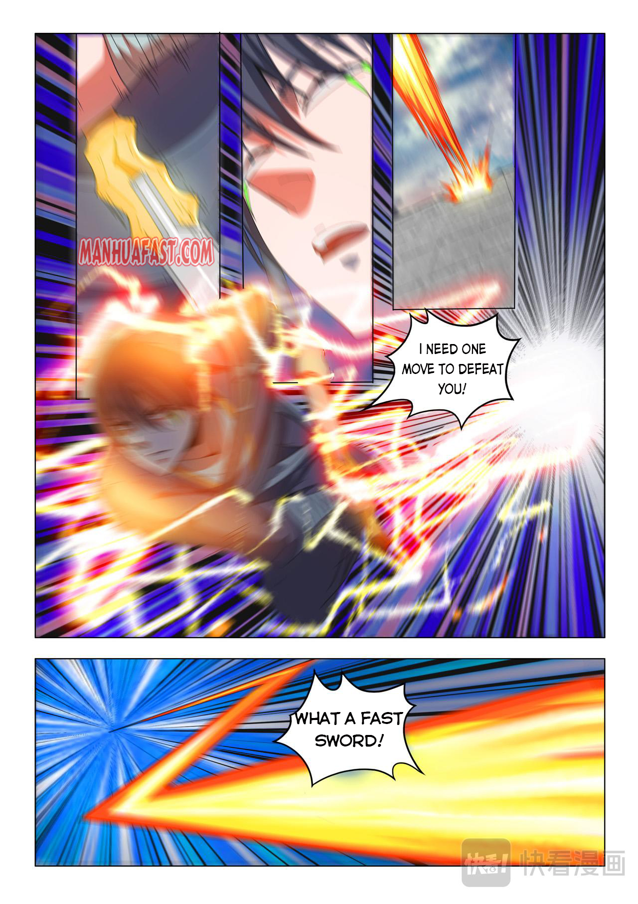 Page 7 of Chapter 503