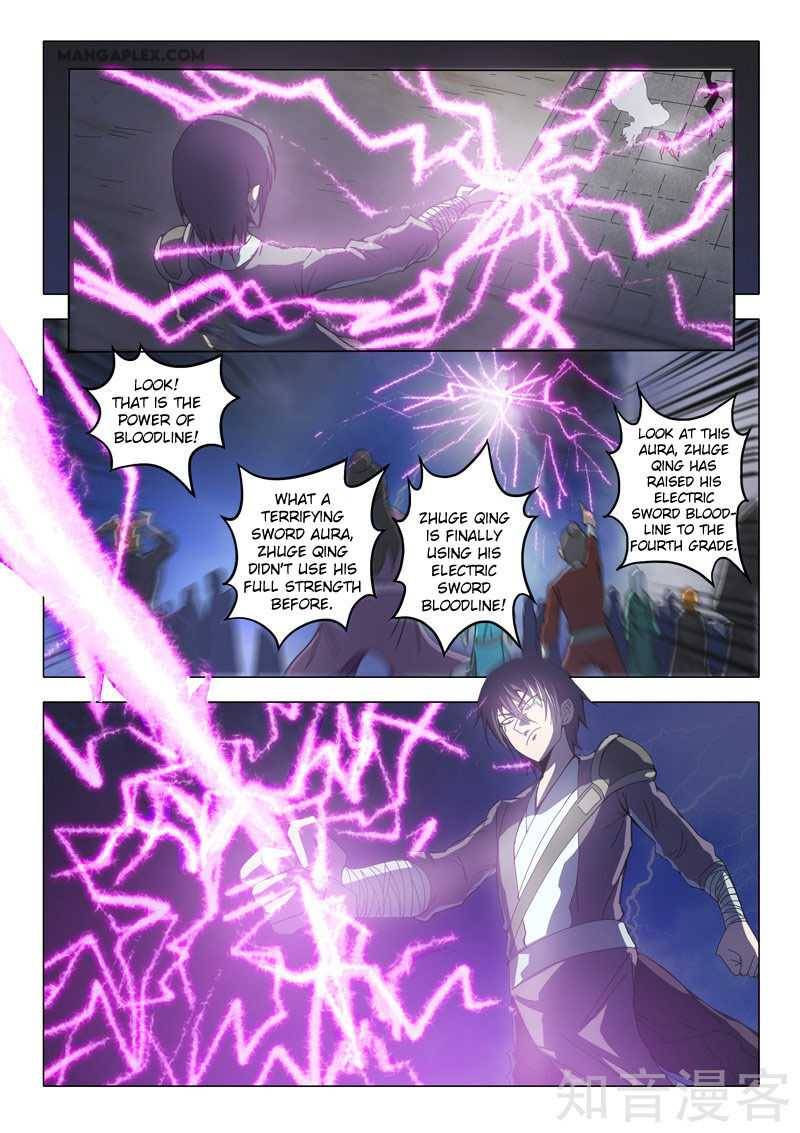 Page 3 of Chapter 505