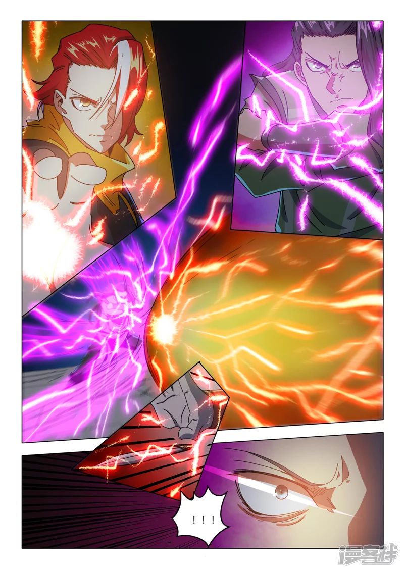 Page 1 of Chapter 520