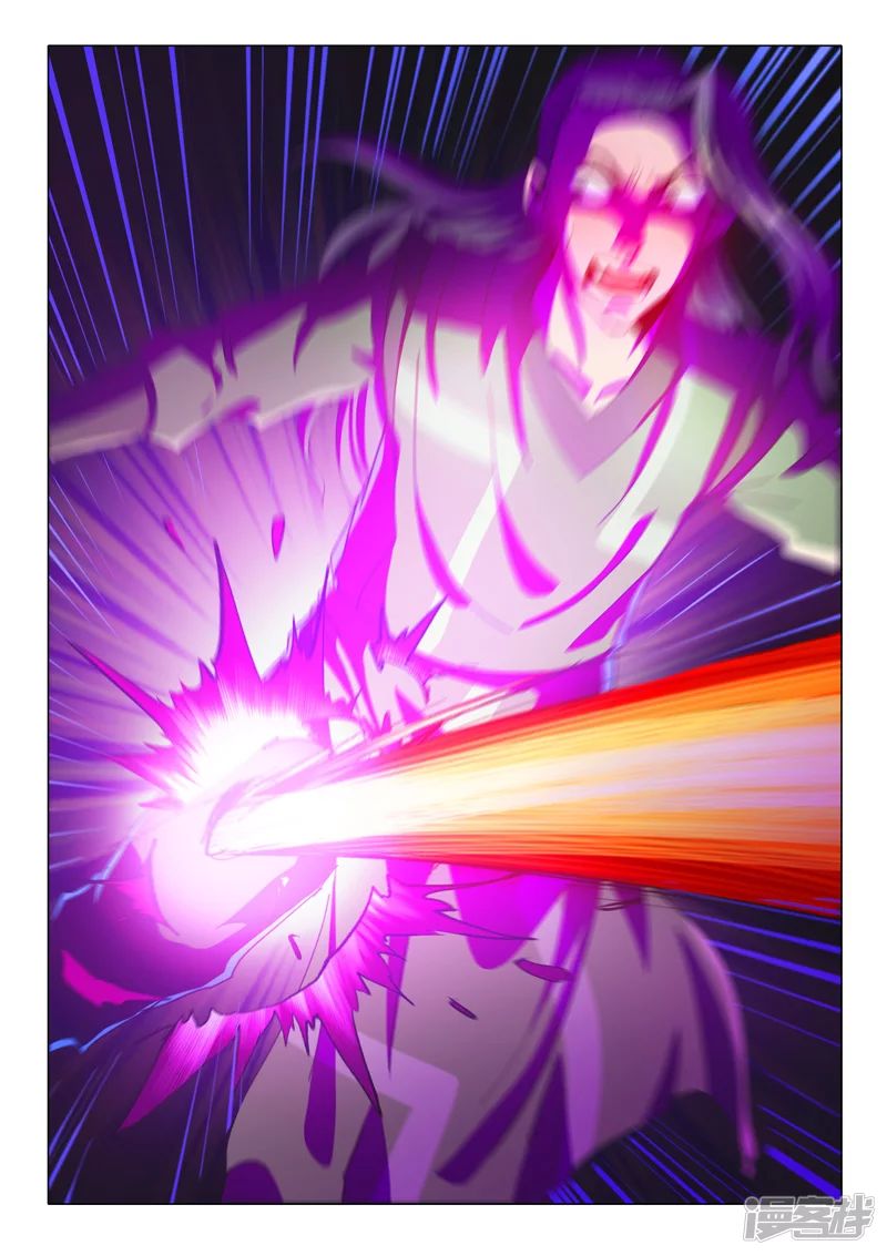 Page 8 of Chapter 520