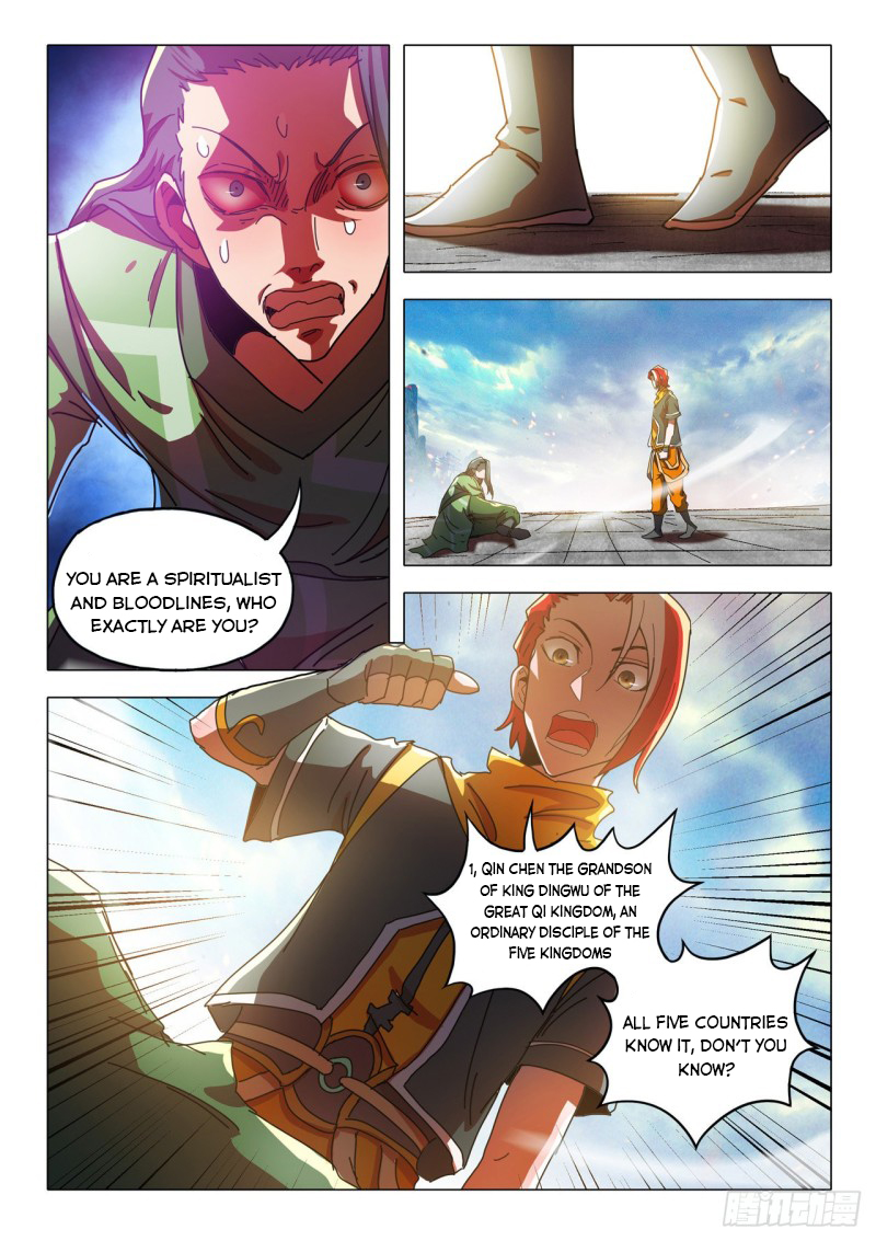 Page 1 of Chapter 521