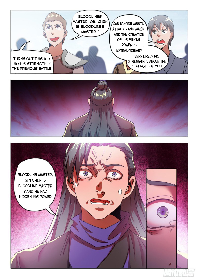 Page 2 of Chapter 521