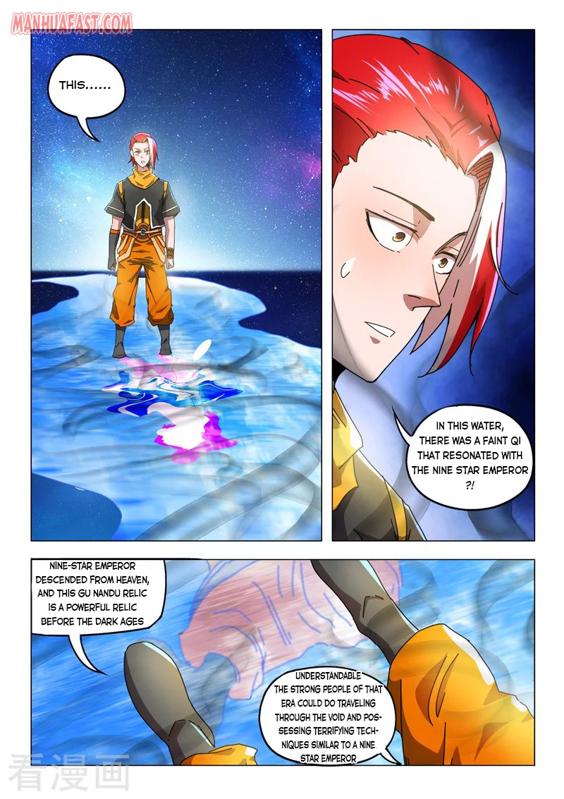 Page 3 of Chapter 526