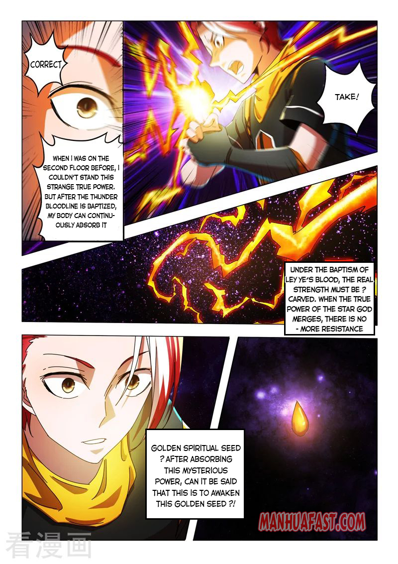 Page 3 of Chapter 528