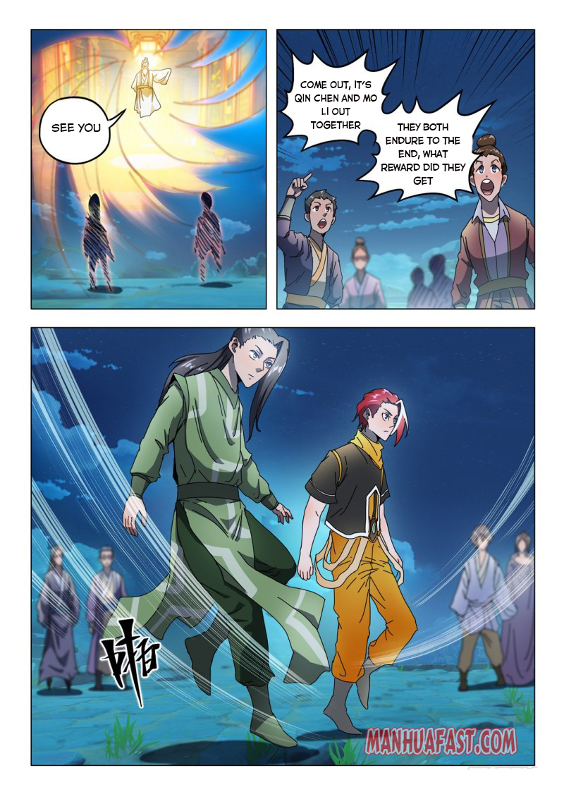 Page 2 of Chapter 529
