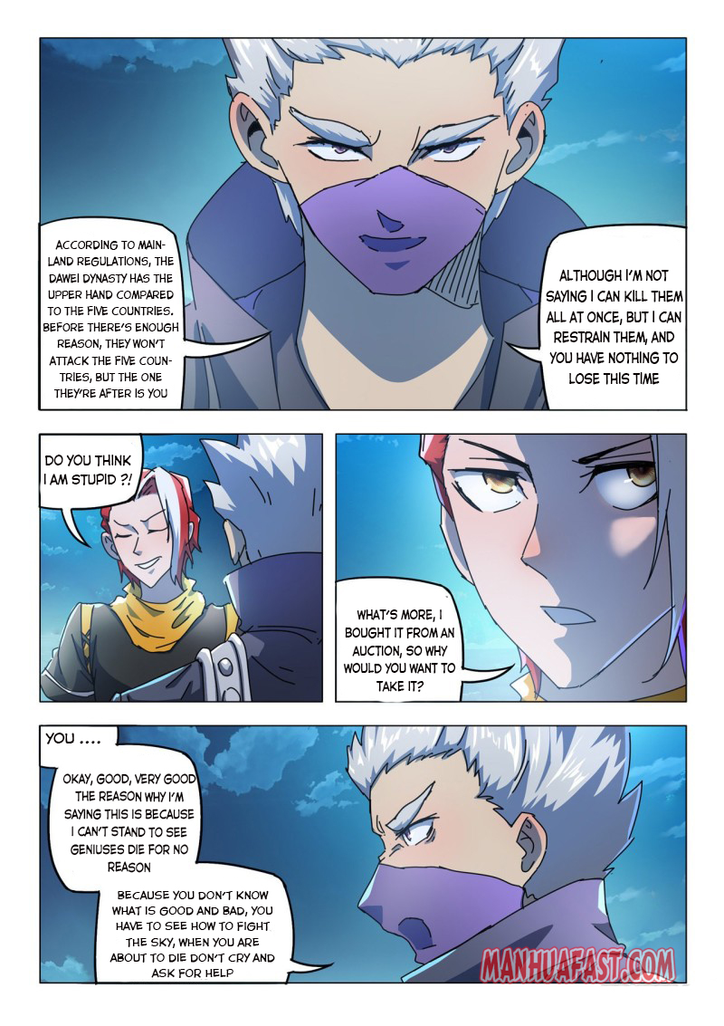 Page 7 of Chapter 529