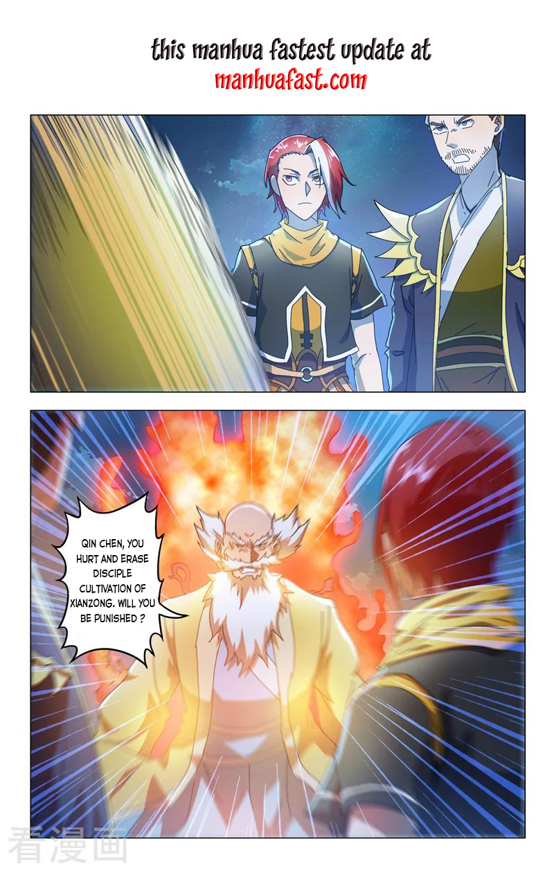 Page 1 of Chapter 530
