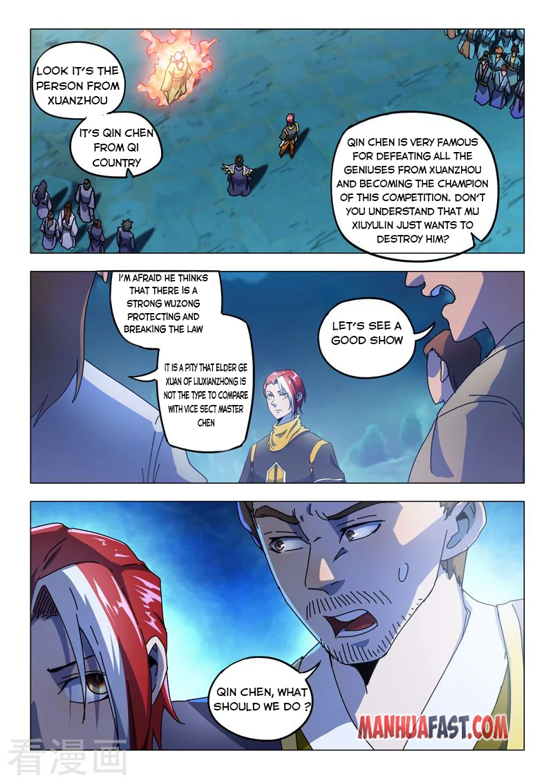 Page 2 of Chapter 530