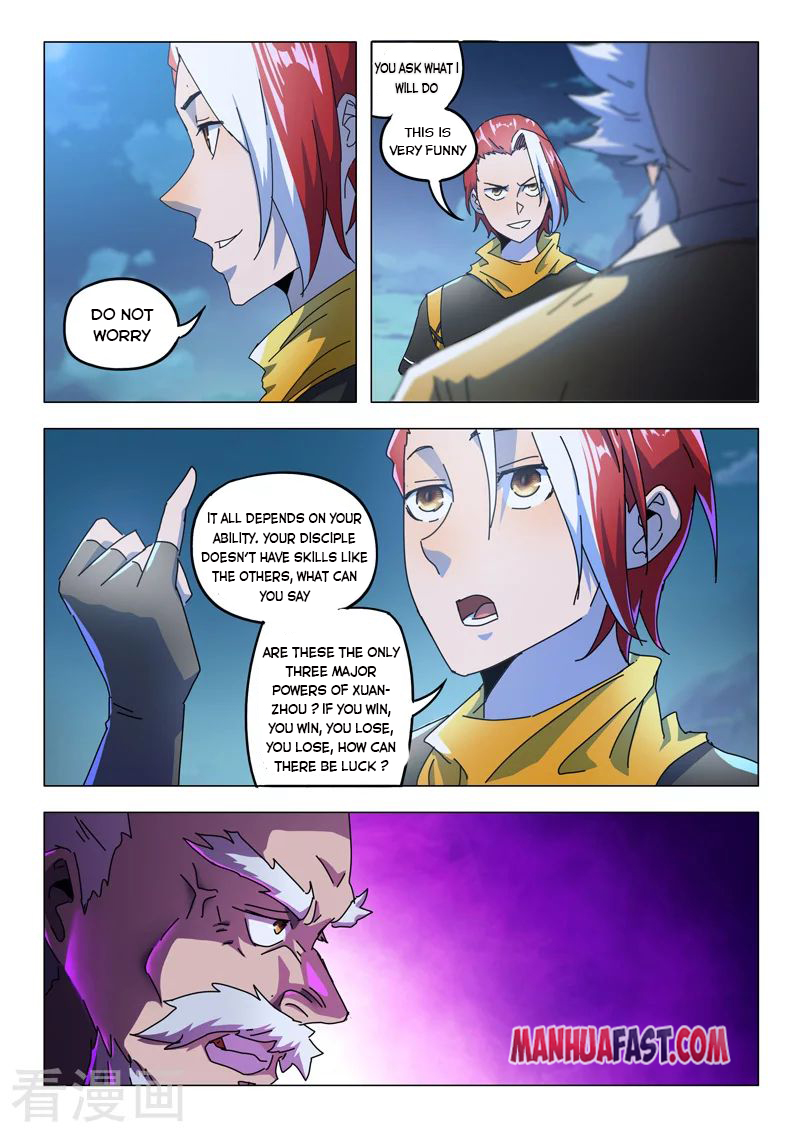Page 3 of Chapter 530