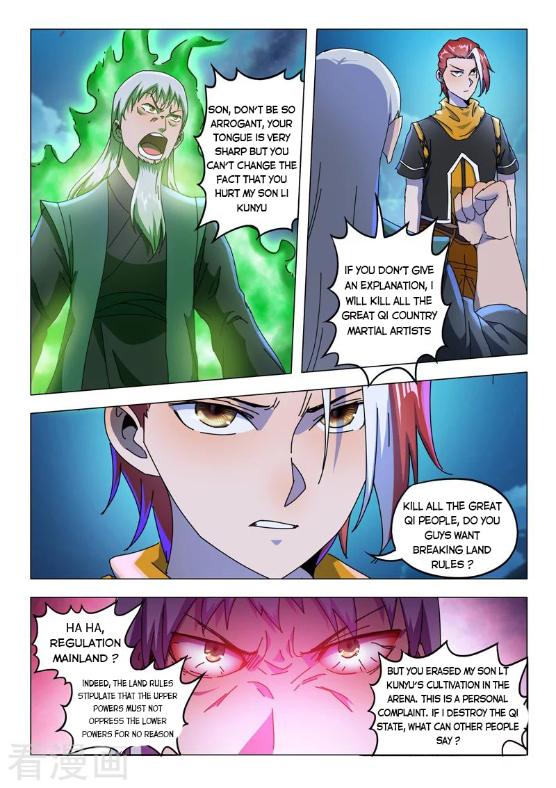 Page 4 of Chapter 530