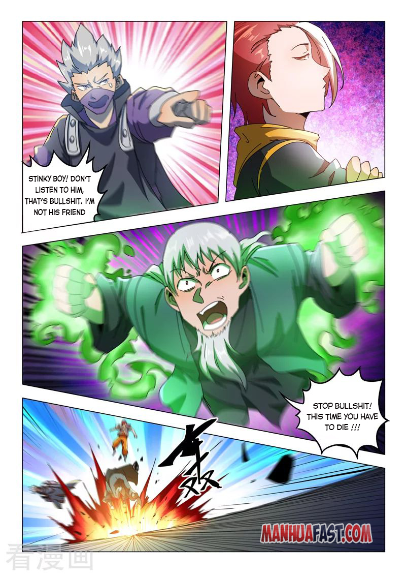 Page 7 of Chapter 530