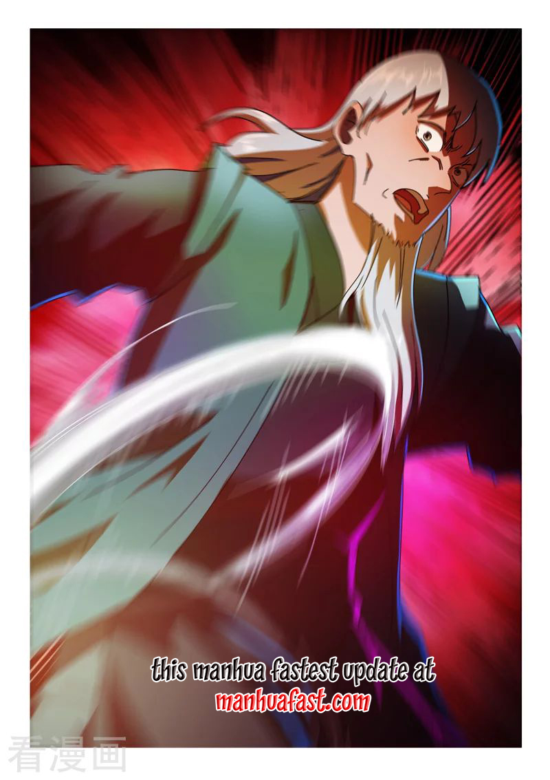Page 9 of Chapter 530