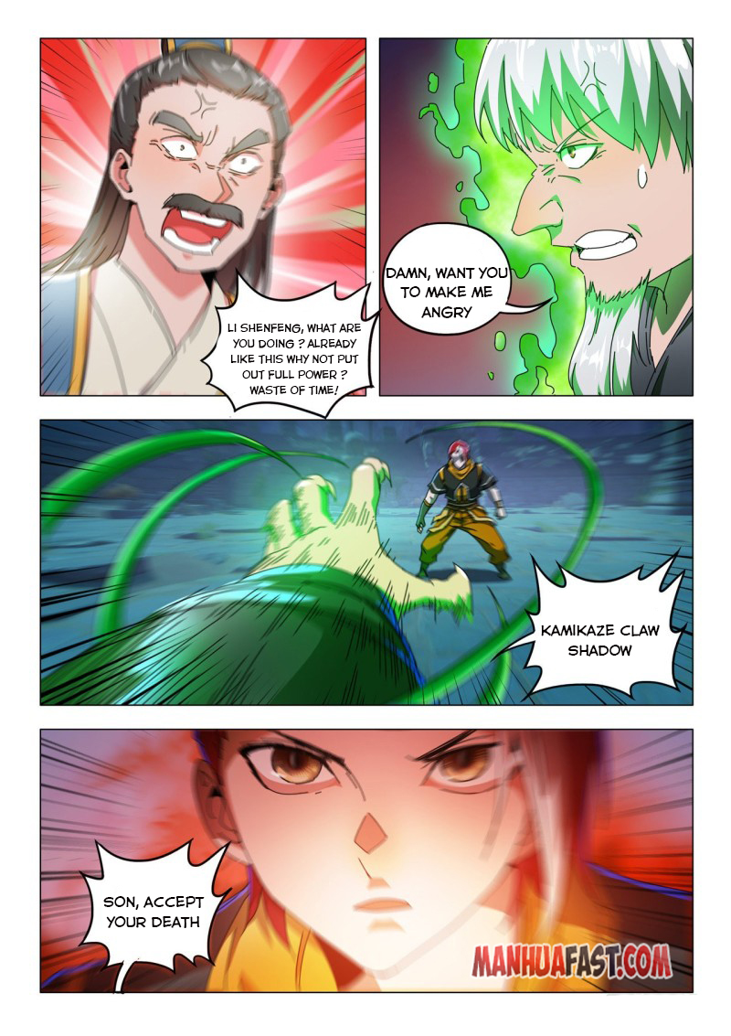 Page 2 of Chapter 531