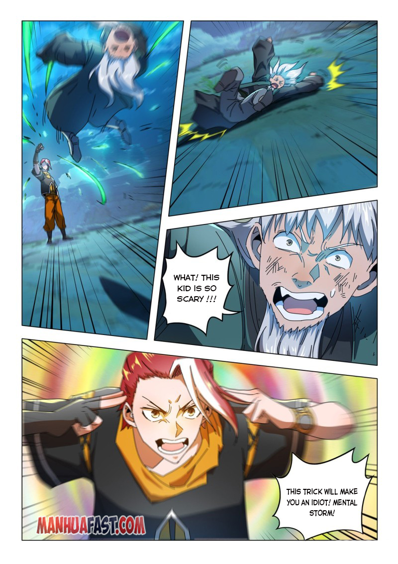 Page 4 of Chapter 531