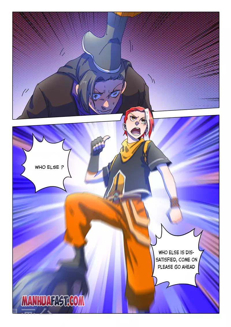 Page 2 of Chapter 534