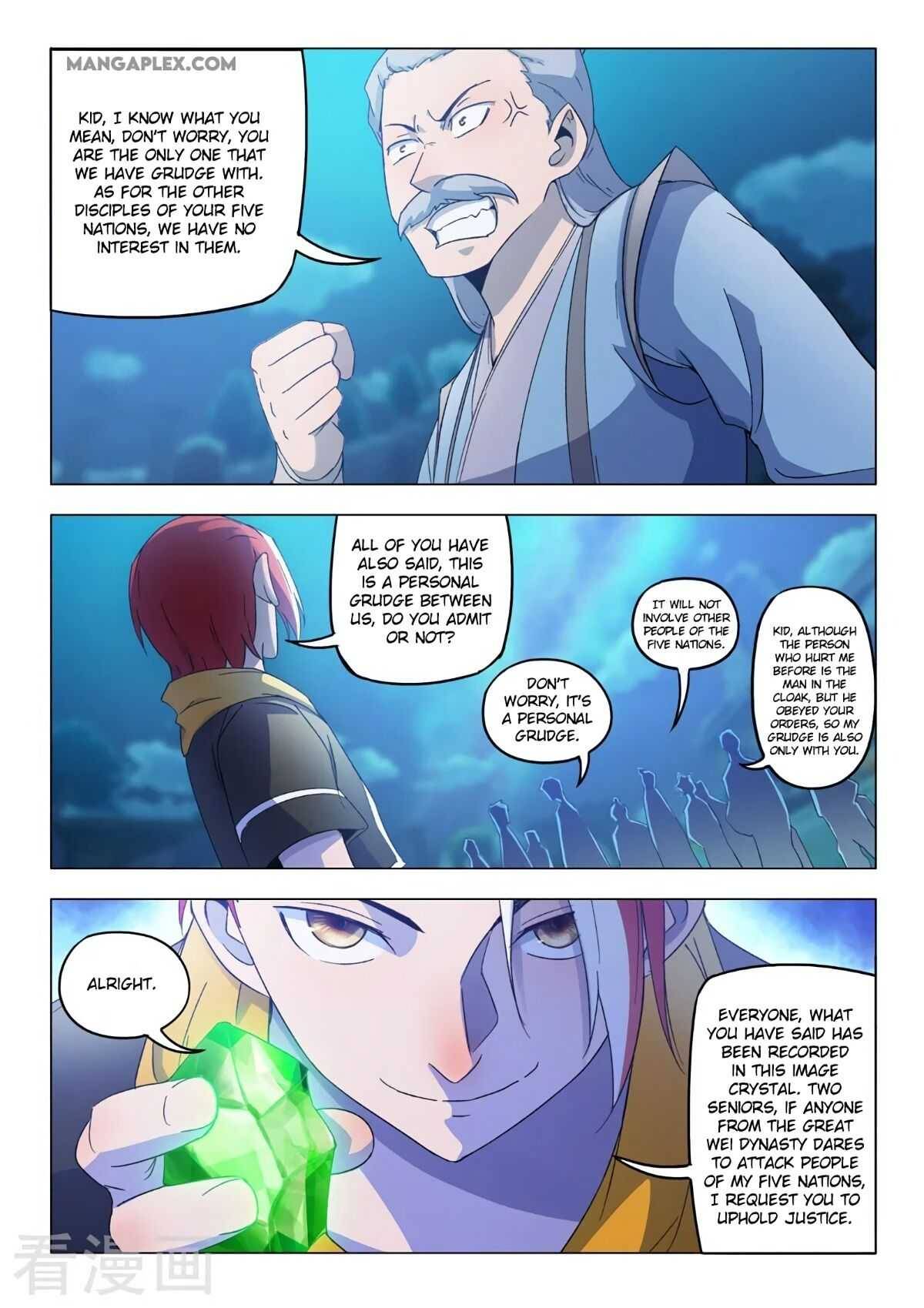 Page 5 of Chapter 536